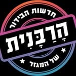 הרבנית(@harabanit)'s profile avatar