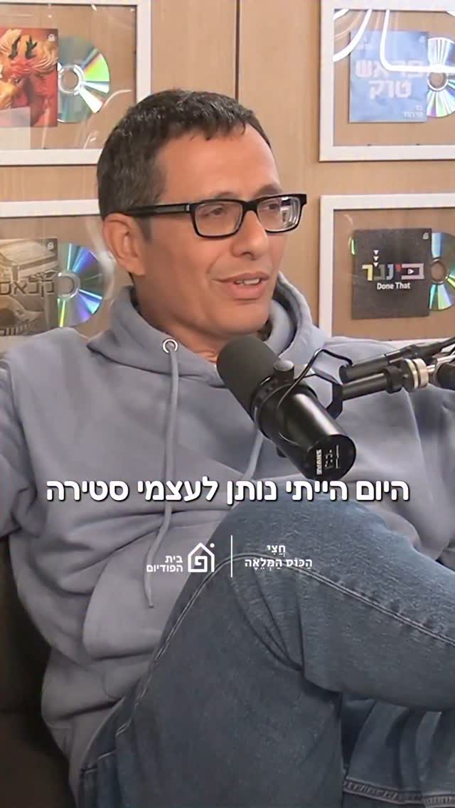 ⁨ איזה פרקקק. בינינו גם אם לא היה קהל השיחה הזו היא מתנה לעצמי החיילת בגל״צ שניסתה לפצח את הדמות שהעריצה. חכו לשלישי לכנות מאיתנו והלאה ❤️🥂 ‪@ereztal‬⁩ by @shalmor