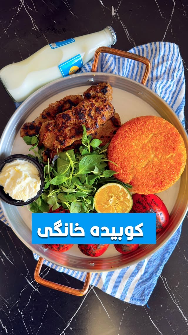 غذا چی یاد بگیریم؟!🤔روز هفتم از آموزش حرفه ای همه شما عشقا😋💜کباب کوبیده خانگی😋یعنی یکی از بهترین رسپی هامو در اختیارتون گذاشتم👌روش سیخ گرفتنم تو پست های بعدی براتون میزارم💜مخلص شما:@chefardalan @chefardalan بفرست برای نفر پنجم لیست شیرت باید برات درست کنموادی که لازم داریم از هفتمین روز آموزش حرفه ای😋این مقدار مایه کوبیده با این مقدار برای ۷ الی ۸ نفر:گوشت چرخ کرده ۷۰۰ گرم،سردست گوساله ۷۰۰ گرم۳۰۰ گرم قلوه گاه گوسفندی ۱۰۰ گرم دنبهپیاز آب گرفته شده تفاله ۳۰۰ گرمنمک ۱۲ گرمفلفل سیاه ۱۰ گرمفلفل قرمز ۲گرمزعفران به مقدار لازمسفیده تخم مرغ به ازای ۱کیلو ۱عددجوش شیرین و بیکینگ پودر اینا اصلا نمیخاد👌قشنگ چنگ بزنید تا مایه چسبنده بشه بعدش استراحت کرد راحت ترین روش داخل کلیپ یاد دادم تا دغدغه سیخ گرفتن و منقل نداشته باشی طعم واقعی حس کنی.این مایه کوبیده برای سیخ گرفتن هست من فقط روش ساده خانگی یاد دادماین‌ پصت سیو‌کن که قرار هروز بهت آموزش حرفه ای غذاچی یاد بگیریم بدم😍😋🫡نووووش جون💜بزن حالشو ببر😍💜امروز ۲شنبه ۱۴۰۴/۰۹/۰۳#کوبیده #چلوکباب #رسپی #غذا #اشپزی_خونگی #کوبیده_خونگی #غذای_فوری #آشپزی_با_اردلان