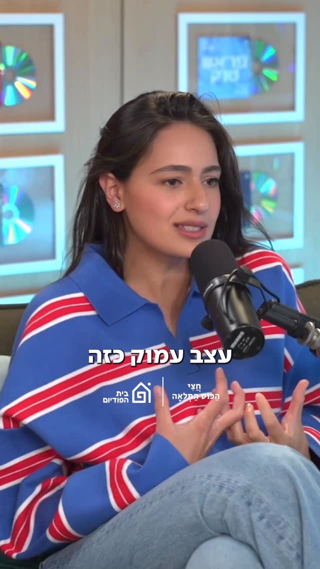 זו הפעם הראשונה שהאורחת של השבוע יוצאת מהבית בלי הצוציקית שהיא ילדה לפני חודשיים, תוסיפו לזה היריון של חודש תשיעי ותקבלו דייט פתוח, כיפי ובעיקר הורמונלי 😂❤️ הצצה לשלישי ושבוע טוב שיהיה פה 🙏🏻 by @shalmor