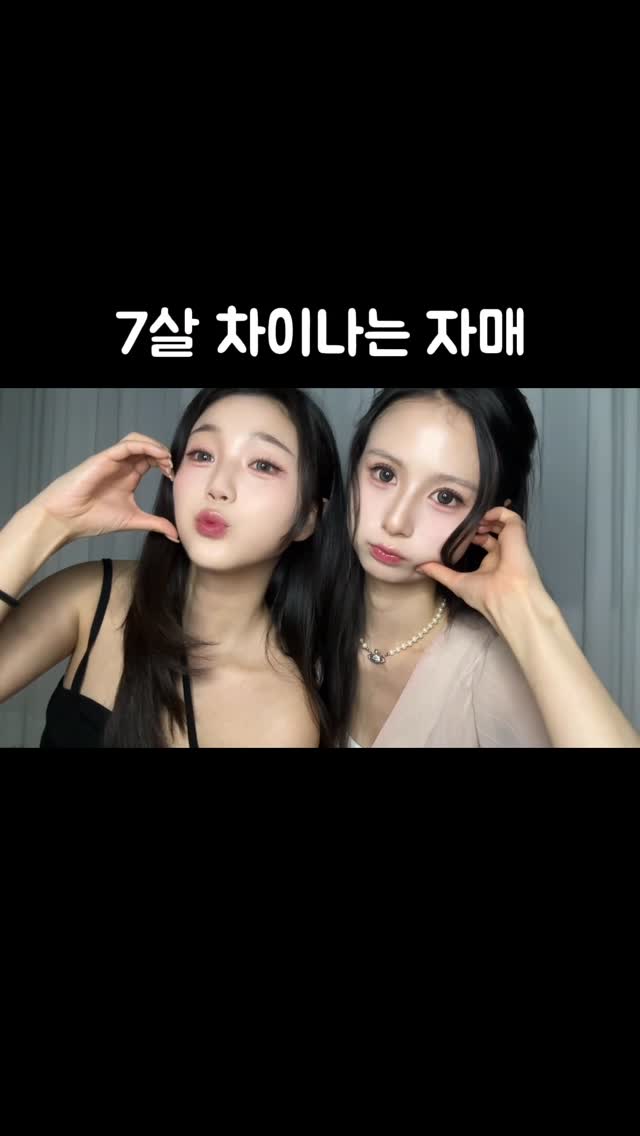 우리 닮았나요?