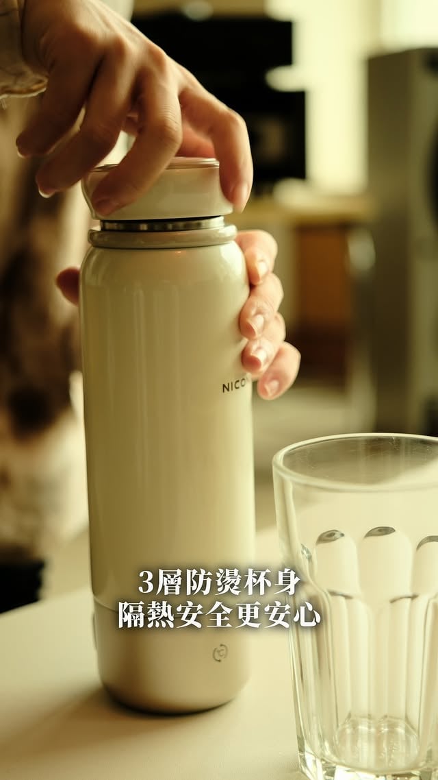 ❗️不要再用飯店的熱水壺，自己煮的熱水還是最安心🤩只有保溫瓶大小，卻能夠燒熱水！100-240V 全電壓設計⚡️任何國家即插即用！從此之後，到哪都有新鮮熱水🔥煮完還可以當保溫瓶！熱水壺內建真空保溫結構不必頻繁重煮熱水！🔥會燒熱水又會保溫的超全能熱水壺！隨時隨地都有燒燙燙的熱水喝！#citie私房好物推薦👉🏼更多「全電壓真空熱水壺」：https://citiesocial.co/6RSJw#citiesocial #找好東西 #全電壓真空熱水壺 #好物推薦 #出國旅遊 #熱水壺 #真空保溫 #旅行裝備 by @citiesocial