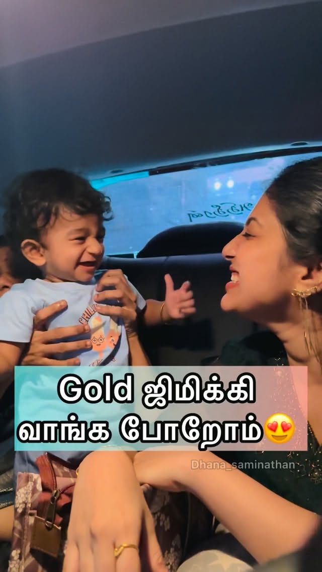 Gold shopping MiniVlog🌻✨ #goldshopping #minivlogs #viralreels #goldjewellery #dhanasaminathan by @dhana_saminathan