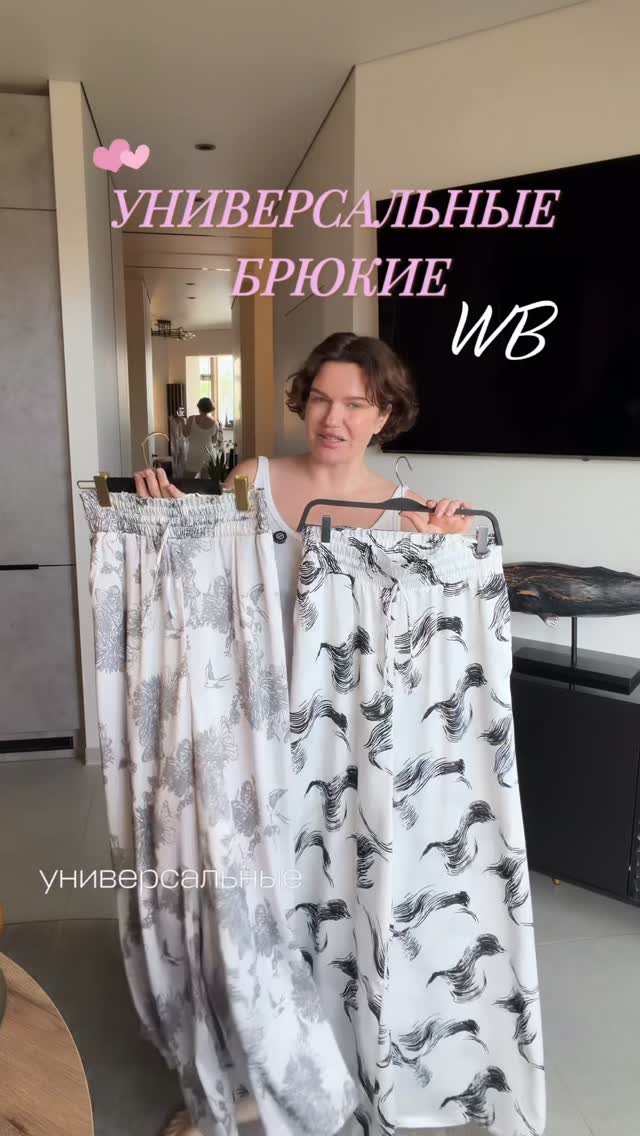 Серые арт.910260510Черные арт.910260507 by @marimi_style