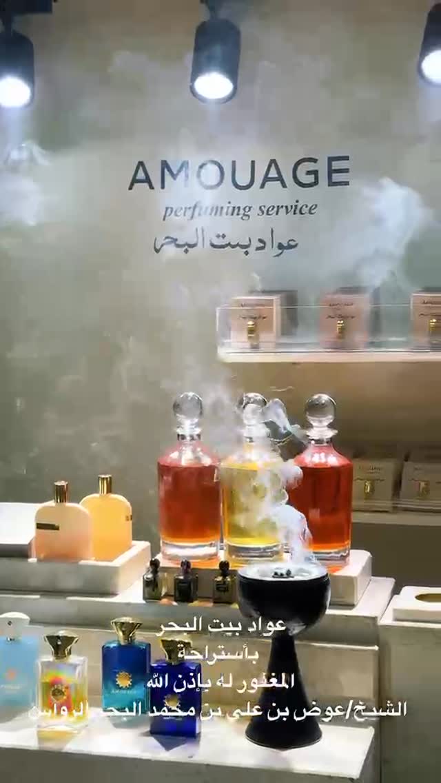 ⁨ عواد الشيوخ بيت البحر الرواس تدوم أعيادكم أعوامآ مديده حفظكم الله جميعاً⁩ by @mamdooh.a.s.b.alrawas