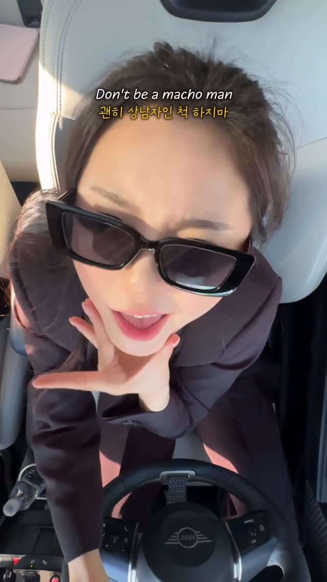 POV. 영화 마이클 보고 운전하는 나 by @a_rim_z