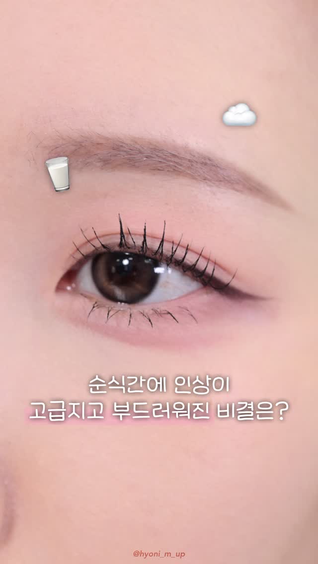 #광고 고소한 두유코어..🥛🫛회끼 낭낭한 베이지톤의 #두유코어 색감으로 출시된#롬앤 두유 컬렉션! @romandyou나 요즘 좀 얼태기다, 추구미가 고급미로 바꼈다 하시면이번 올영세일에 꼭 써봐야할 컬렉션이에요 𖠚ᐝ 인상에 정말 큰 영향을 주는 눈썹색!이번 한올 브로우 카라 신상 색들이 진짜 잘뽑혔어요너무 회끼돌면 자칫하면 눈썹 허얘보이는데회끼와 베이지가 적절하게 섞여서 인상이 고급지면서도 부드러워보여요멀멀하고 밝은 톤의 소이베이지 & 모브톤의 타로베이지!저는 모발이 붉은기가 돌아 타로베이지 컬러 사용해줬어요ෆ 그리고 진짜 두유팩인줄 알고 마실뻔한한올 아이팟 라이너와 한올 폭스 마스카라!땀과 유분으로 번지기 쉬운 여름에 철벽 지속력을 더해줄 필수템들이죠ჱ̒¯꒳¯)한올 아이팟 라이너 기획세트에는 듀얼 브러쉬가 증정되는데이거 라이너 브러쉬 퀄리티가 상당히 좋더라구요?끝이 뾰족하게 모여서 깨끗하게 꼬리가 잘빠져요그리고 마스카라도 본품 1+1이라 쟁이실 분들은이번 올영세일 놓치면 안됩니다🤫 🛒 -ˋˏ✄┈┈┈┈┈┈┈┈┈┈┈┈┈5월31일 전국 올리브영 온,오프라인 출시!#올영세일 기간동안 할인가로 만나보세요(5/31~6/6)🫛한올 브로우 카라 : 12,000원→ 9,410원🫛한올 아이팟 라이너(단품/기획세트) : 17,000원→ 12,260원🫛한올 폭스래쉬 마스카라 1+1 기획세트 : 16,000원→14,310원 by @hyoni_m_up