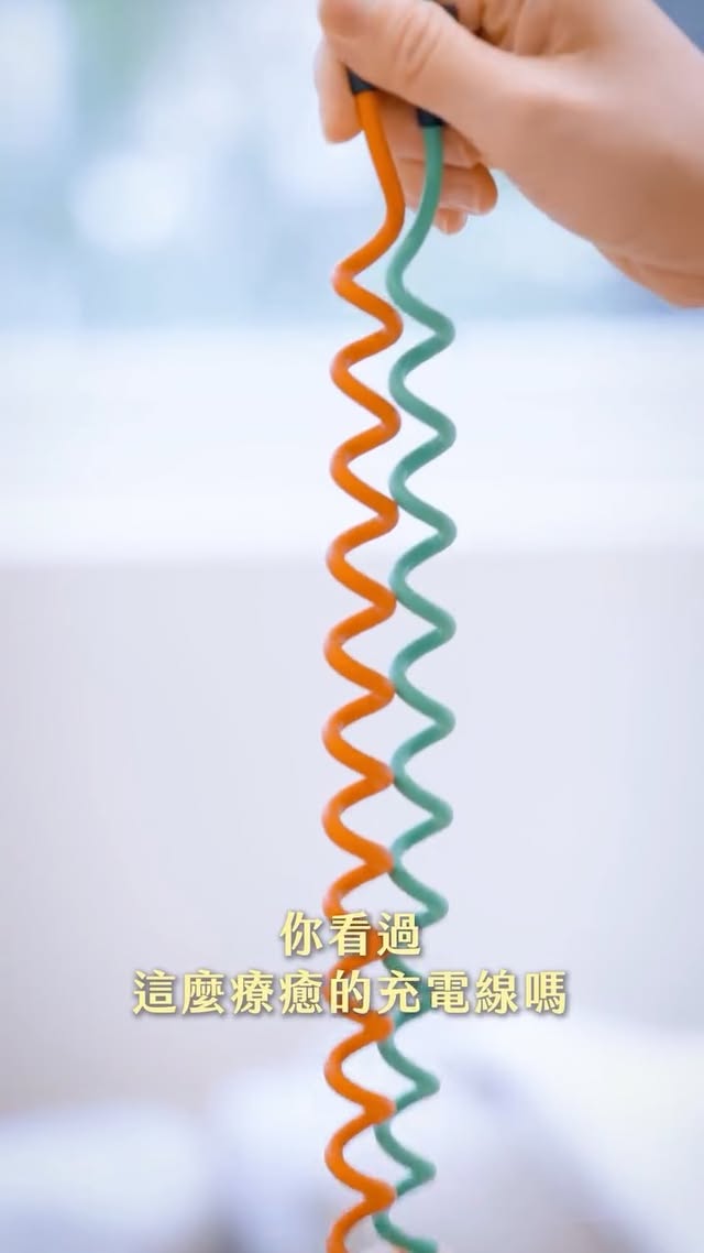 這條 POP CABLE 讓妳的充電日常變得可愛又好拍！📸🌀✨一條能讓充電這件小事瞬間充滿「復古美學」儀式感的傳輸線正式登場！🛸Native Union 擷取經典 POP PHONE 的捲線靈魂讓乏味的充電線變身為桌面上的時尚單品QQ 的捲線彈力十足，光是拉開它就超級舒壓支援 60W 強大快充手機 0~50% 只要短短 30 分鐘（依照手機型號而定）美感與效率我全都要！#citie私房好物推薦👉🏼更多「POP CABLE 捲捲充電線」：https://citiesocial.co/PSQiD#citiesocial #找好東西 #NativeUnion #充電線 #快充 #3C好物 #質感生活 #生活美學 #蘋果周邊 #科技美學 by @citiesocial