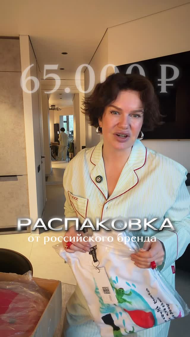 Все вещи от бренда @eveesther_ru by @marimi_style