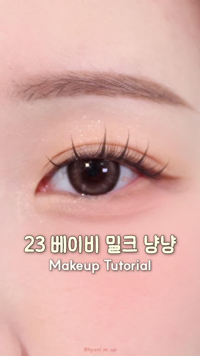 베이비 밀크냥냥 튜토리얼🐈..💛 (단순선물제공)클리오 프로 아이 팔레트 에어 신상!꼬순내 폴폴.. 포근한 봄웜 팔레트🤍#클리오 #베이비밀크냥냥 #메이크업튜토리얼 by @hyoni_m_up