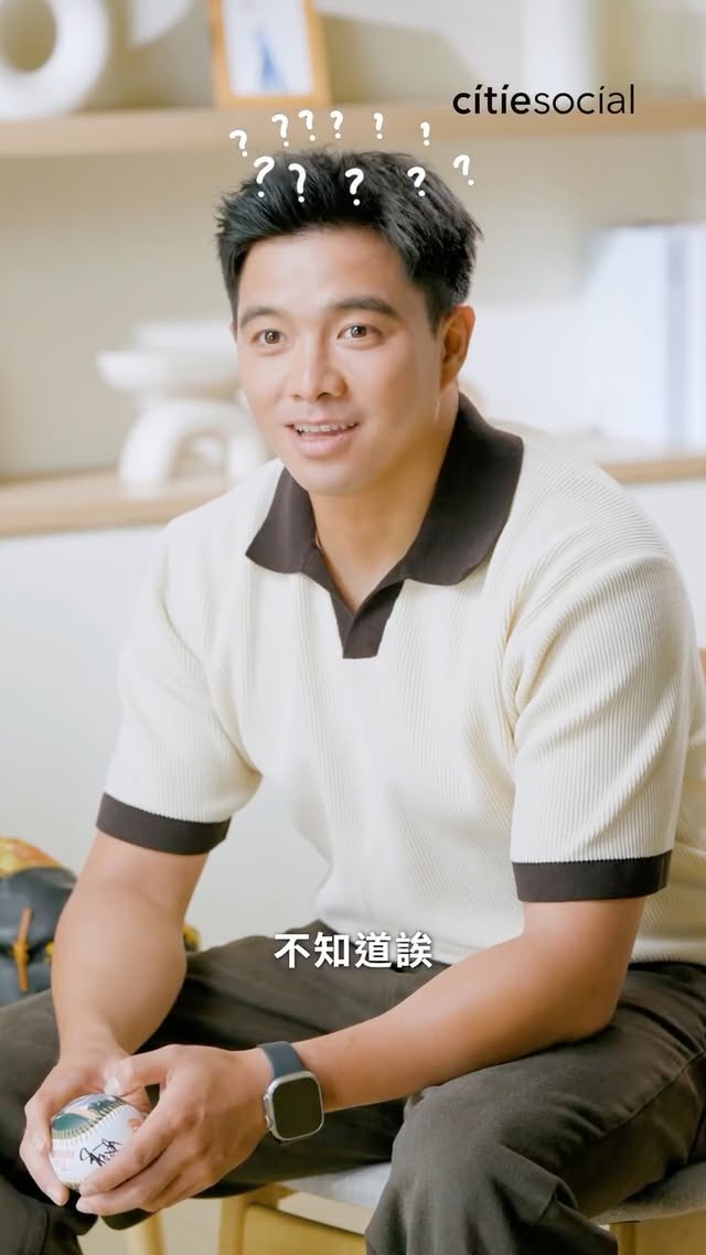 #抽獎 潔癖浣熊🦝🧹吳念庭來啦！留言抽簽名棒球⚾️🔥🔥🔥citiesocial 新任選物長出爐！邀請到台鋼雄鷹的隊長——吳念庭🦝🧹有著「浣熊二哥」稱號的吳選手私下有著哪些小故事呢？快來一起看看吧！（邀請到吳念庭當選物長有很了不起嗎？我覺得還好啊沒什麼（只是邀請吳念庭來當選物長，然後邀請他來快問快打而已，沒有很了不起吧？（不就是請台鋼雄鷹的吳念庭來拍快問快答而已啊🫶-📍兩步驟參加抽獎Step 1️⃣：留言問念庭：「不打棒球想當什麼？」 + 標記一位好友Step 2️⃣：轉發這支影片到你的限時動態-☀️ SUMMER NICE PLAY!☀️ 即日起至11/30首次下單輸入 NT88，即享88折優惠🔥👉🏼馬上逛逛：https://citiesocial.co/BZbLQ#citiesocial #找好東西 #吳念庭 #潔癖浣熊 #台鋼雄鷹 #快問快答*註：- 活動期間為即日起至 6/22 止- 抽獎資格需符合於影片下方「留言」+ 公開帳號「分享」影片，小編會截圖留存以此憑證進行抽獎- 得獎名單將於 7/31 前於官方限時動態公布- citiesocial 保有隨時取消、終止、修改或暫停本活動相關內容之權利 by @citiesocial