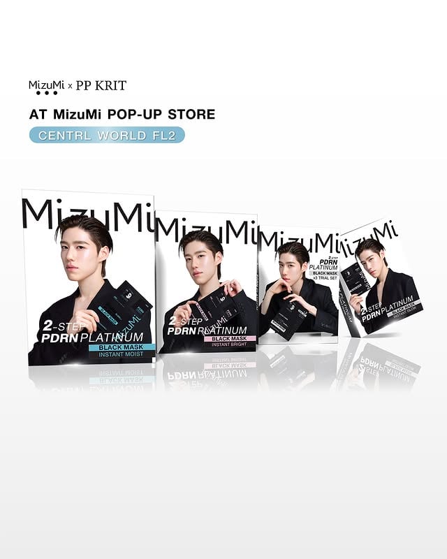 ⭐️ MizuMi x PP KRIT PDRN PLATINUM BLACK MASK​ 🤍 SPECIAL EDITION VOL.2​ 🤍📍 พร้อมให้ชอปแล้วที่ MizuMi POP-UP 💫AT CENTRAL WORLD ชั้น 2 🕙 เวลา 10.00 - 22.00 น. 📣 พร้อมโปรโมชันพิเศษ! ให้ทุกคนได้ตุนมาสก์แบบจัดเต็ม‼️รับฟรี! กระเป๋าใส่มาสก์สุดพรีเมียม จาก MizuMi มูลค่า 390.- * 🩵🛒 เมื่อชอปครบเซต ทั้ง 4 ดีไซน์ เพียงแค่ 1,490.- (จาก 3,169.-) เท่านั้น🪄 นอกจากนี้ยังเสิร์ฟ "มาสก์ดำพีพี" ราคาน่ารัก และโปรโมชันรับของแถมจุก ๆภายในบูธอีกด้วยน้า บอกเลยว่าคุ้มมาก ห้ามพลาดเลยถ้าเดินห้างแล้วไม่รู้จะชอปอะไร 👀🫶🏻🖤 อย่าลืมแวะชอป MizuMi กันน้า 🖤🗓️ 6 มิ.ย. 69 - 2 ก.ย. 69📍 CENTRAL WORLD ชั้น 2🕙 เวลา 10.00 - 22.00 น.*เงื่อนไขเป็นไปตามบริษัทฯ กำหนด และของแถมมีจำนวนจำกัด** สงวนสิทธิ์ 1 ชิ้น / 1 สิทธิ์ / 1 ใบเสร็จ#MizuMi #MizuMixPPKrit #MizuMixPPKrit_SpecialEditionVol2#มาสก์ดำพีพี #centralwOrld by @mizumi_official