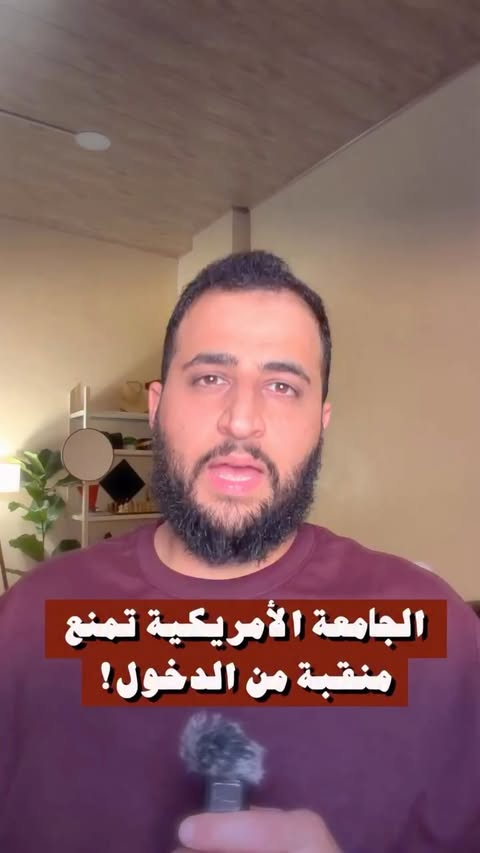 ⁨	إنّا سمعنا أختنا قولا عجاب!⁩