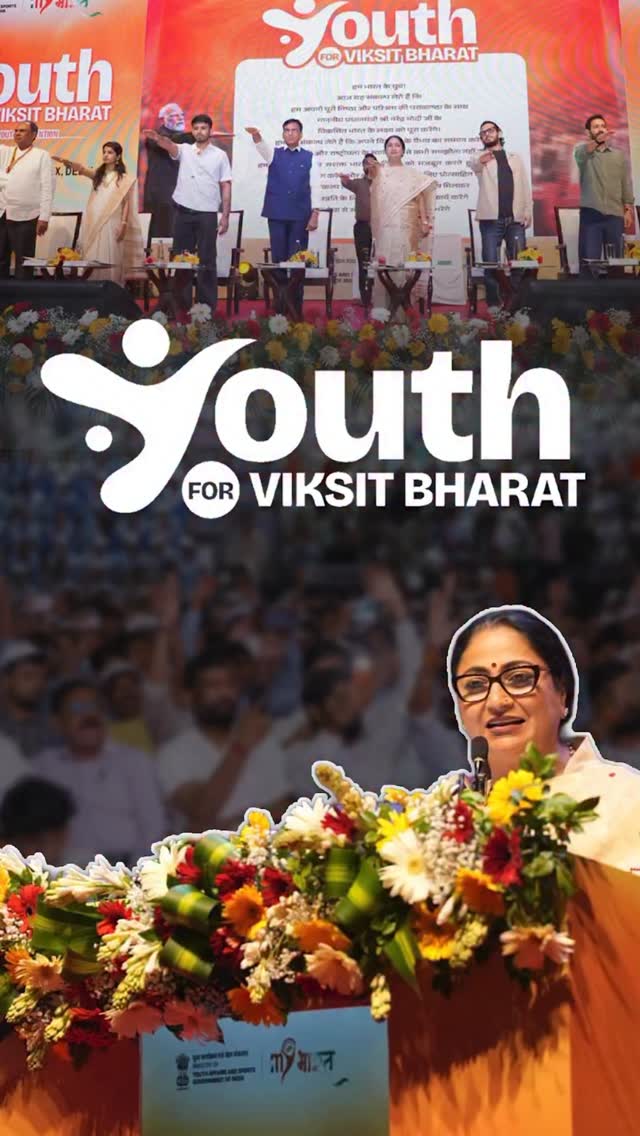 At the MY Bharat Youth Convention, joined distinguished dignitaries and an inspiring gathering of young changemakers in taking the Viksit Bharat Sankalp.

The conviction, energy and aspirations of our youth are the driving force behind Hon’ble Prime Minister Shri @narendramodi Ji’s vision of a Viksit Bharat by 2047.

#MYBharatYouthConvention
#MYBharat