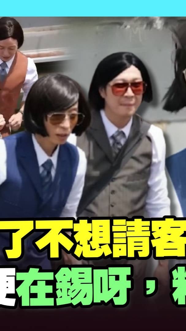 #筒仔米糕：真的不要太有自信🤣摘自YT/놀면 뭐하니?#劉在錫 #Haha #允浩 #玩什麼好呢？ by @setstarmedia