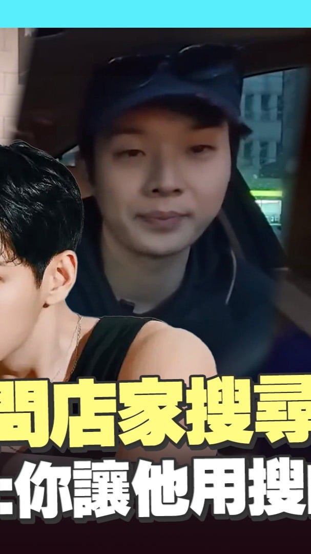 #筒仔米糕：真的是I人地獄🤣摘自YT/tvN Joy#朴敘俊 #V #手機 #崔宇植 #花樣青春 by @setstarmedia