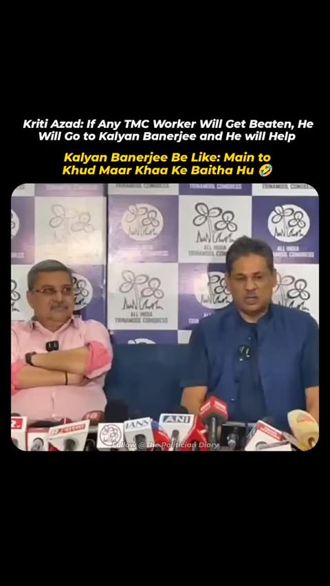 TMC Day by Day 🤣

🔥 Politics and Social Media are once again colliding in a way that has the internet talking!

A recent statement by Kirti Azad has gone viral across social media platforms. During a public interaction, he reportedly said that if any TMC worker faces trouble or gets beaten and reaches out to Kalyan Banerjee, then Kalyan Banerjee will definitely help them.

However, what turned this political statement into a viral internet moment was the reaction from netizens. Soon after the clip started circulating online, social media users flooded comment sections with memes, jokes, and sarcastic reactions. Many users humorously questioned the statement and began sharing comments like, "Yeh kya help karega, yeh toh khud maar khaya hua hai!" while others joked, "Help bhi kis se maang li!"

As the video spread across X, Facebook, Instagram, and YouTube Shorts, meme pages quickly picked it up, turning the statement into a trending political meme. Screenshots, edited clips, and reaction videos started appearing everywhere, with users creating humorous content around the viral remark.

The incident once again highlights how quickly political statements can transform into internet trends in the age of social media. What may begin as a serious political message often takes a completely different direction once meme creators and online communities get involved. In today's digital world, public perception is shaped not only by speeches and statements but also by how social media reacts to them.

Supporters and critics have continued debating the viral clip, while meme pages are still generating engagement from the controversy. Whether viewed as political commentary, internet humor, or simply another viral moment, the discussion has undoubtedly captured public attention.

What do you think? Was the statement misunderstood, or did social media do what it does best, turn a political comment into a meme festival? Share your thoughts in the comments below! 👇

#Kalyanbanerjee #TMC #Westbengal #Bjpgovernment #Politics