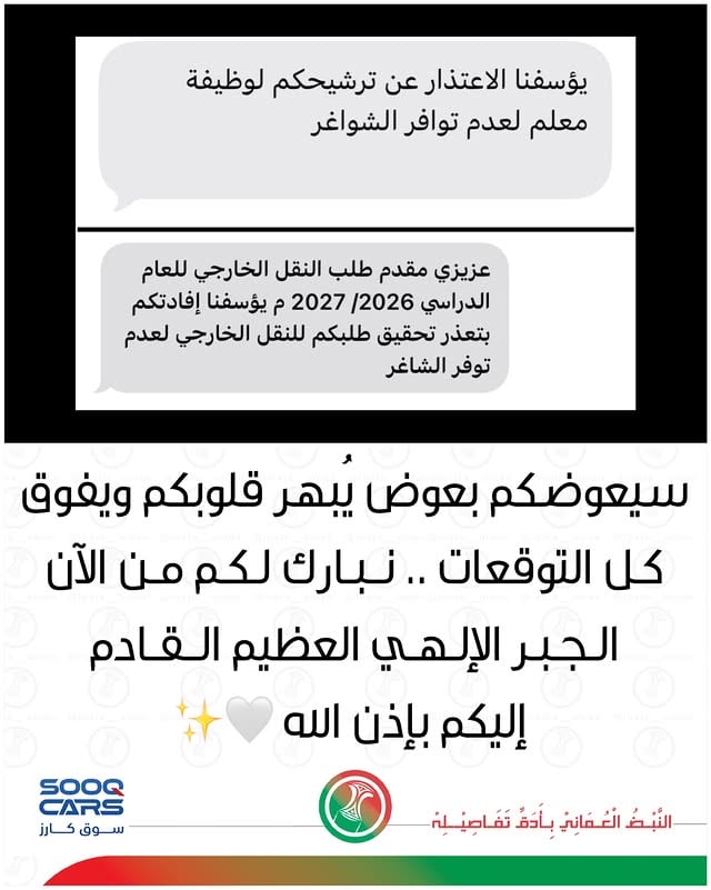 "
"
كل ما يختاره الله لك خير، وما أخفاه عنك سيعوّضك عنه بعوضٍ يُبهر قلبك ويفوق كل التوقعات
نبارك لكم من الآن الجبر الإلهي العظيم القادم إليكم بإذن الله